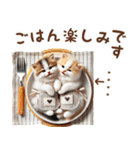 名入れ敬語の癒ししにゃんこ（個別スタンプ：21）