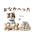 名入れ敬語の癒ししにゃんこ（個別スタンプ：23）