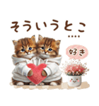 名入れ敬語の癒ししにゃんこ（個別スタンプ：26）