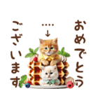 名入れ敬語の癒ししにゃんこ（個別スタンプ：29）