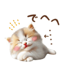 名入れ敬語の癒ししにゃんこ（個別スタンプ：31）
