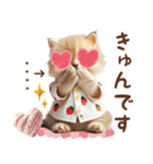 名入れ敬語の癒ししにゃんこ（個別スタンプ：32）