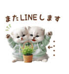名入れ敬語の癒ししにゃんこ（個別スタンプ：33）