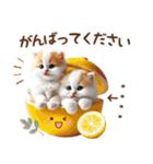 名入れ敬語の癒ししにゃんこ（個別スタンプ：37）