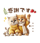 名入れ敬語の癒ししにゃんこ（個別スタンプ：38）