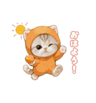 動く！かわいい猫たち ずっと使える 日常（個別スタンプ：1）