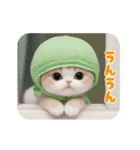 動く！かわいい猫たち ずっと使える 日常（個別スタンプ：4）
