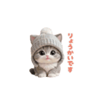 動く！かわいい猫たち ずっと使える 日常（個別スタンプ：7）