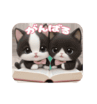 動く！かわいい猫たち ずっと使える 日常（個別スタンプ：17）