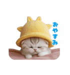 動く！かわいい猫たち ずっと使える 日常（個別スタンプ：24）