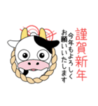 【再販】背景動く‼毎年使える12支スタンプ（個別スタンプ：2）