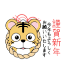 【再販】背景動く‼毎年使える12支スタンプ（個別スタンプ：3）