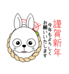 【再販】背景動く‼毎年使える12支スタンプ（個別スタンプ：4）