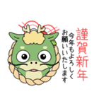【再販】背景動く‼毎年使える12支スタンプ（個別スタンプ：5）