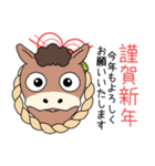 【再販】背景動く‼毎年使える12支スタンプ（個別スタンプ：7）