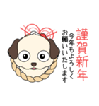 【再販】背景動く‼毎年使える12支スタンプ（個別スタンプ：11）