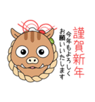【再販】背景動く‼毎年使える12支スタンプ（個別スタンプ：12）