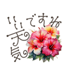 大人の挨拶♡品よくおしゃれに♡ハワイ（個別スタンプ：4）