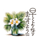 大人の挨拶♡品よくおしゃれに♡ハワイ（個別スタンプ：19）