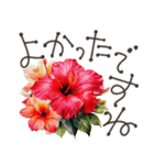 大人の挨拶♡品よくおしゃれに♡ハワイ（個別スタンプ：22）