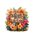 大人の挨拶♡品よくおしゃれに♡ハワイ（個別スタンプ：23）