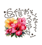 大人の挨拶♡品よくおしゃれに♡ハワイ（個別スタンプ：25）