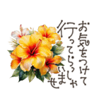 大人の挨拶♡品よくおしゃれに♡ハワイ（個別スタンプ：29）