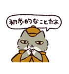 名探偵チベスナ（個別スタンプ：2）