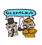 名探偵チベスナ（個別スタンプ：3）