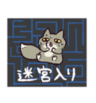 名探偵チベスナ（個別スタンプ：4）