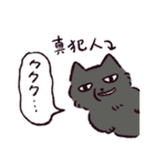 名探偵チベスナ（個別スタンプ：12）