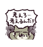 名探偵チベスナ（個別スタンプ：15）