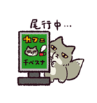 名探偵チベスナ（個別スタンプ：17）