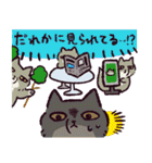 名探偵チベスナ（個別スタンプ：19）