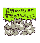 名探偵チベスナ（個別スタンプ：20）