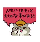 名探偵チベスナ（個別スタンプ：26）