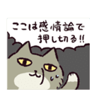 名探偵チベスナ（個別スタンプ：27）