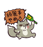名探偵チベスナ（個別スタンプ：28）