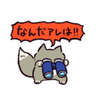 名探偵チベスナ（個別スタンプ：29）