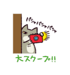 名探偵チベスナ（個別スタンプ：31）