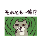 名探偵チベスナ（個別スタンプ：36）