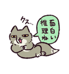 名探偵チベスナ（個別スタンプ：38）