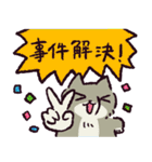 名探偵チベスナ（個別スタンプ：40）