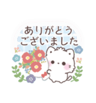 【気遣い敬語】大人かわいい♡もこねこ（個別スタンプ：2）