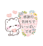 【気遣い敬語】大人かわいい♡もこねこ（個別スタンプ：3）