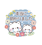 【気遣い敬語】大人かわいい♡もこねこ（個別スタンプ：4）
