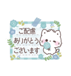 【気遣い敬語】大人かわいい♡もこねこ（個別スタンプ：5）