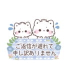 【気遣い敬語】大人かわいい♡もこねこ（個別スタンプ：7）