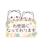 【気遣い敬語】大人かわいい♡もこねこ（個別スタンプ：8）