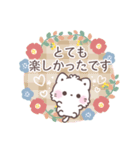 【気遣い敬語】大人かわいい♡もこねこ（個別スタンプ：12）